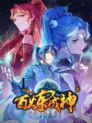 山野合伙人户外综艺免费在线观看