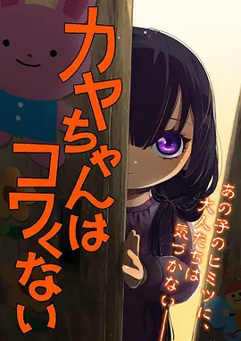 星尘旅团动漫在线观看
